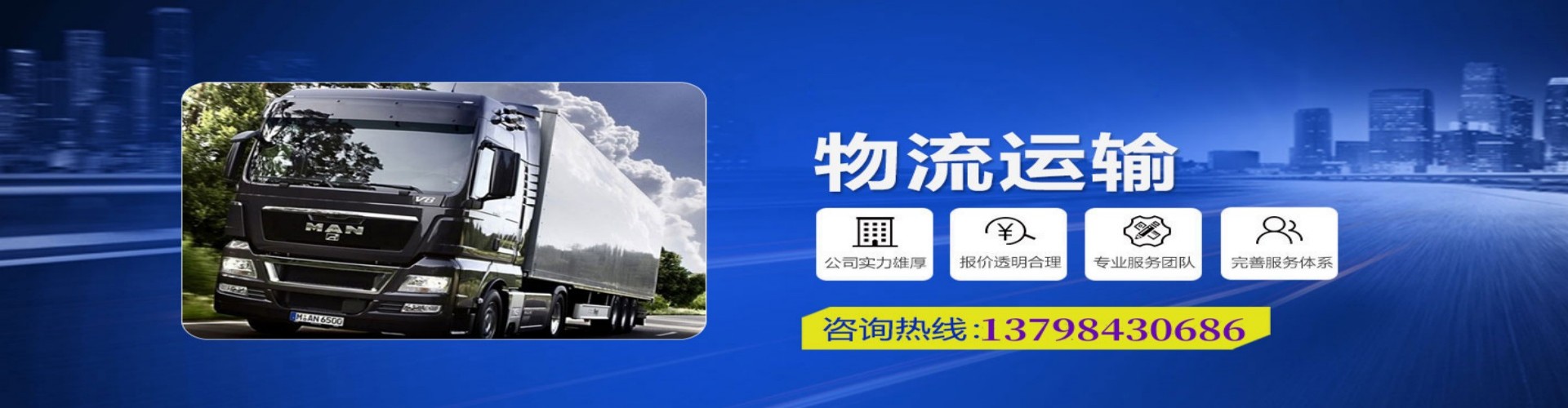 新郑市到香港物流公司,新郑市到台湾快递公司，新郑市澳门货运公司